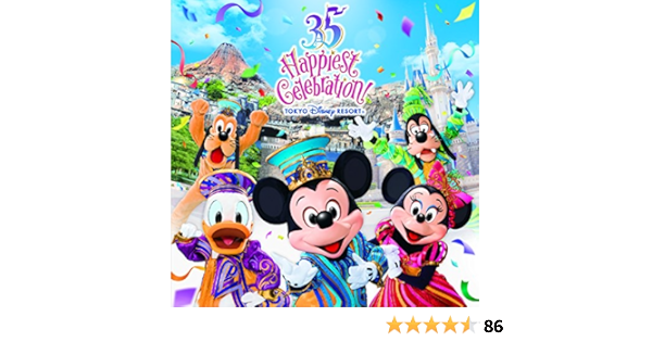Amazon 東京ディズニーリゾート R 35周年 ハピエストセレブレーション ミュージック アルバム Disney キッズ ファミリー ミュージック