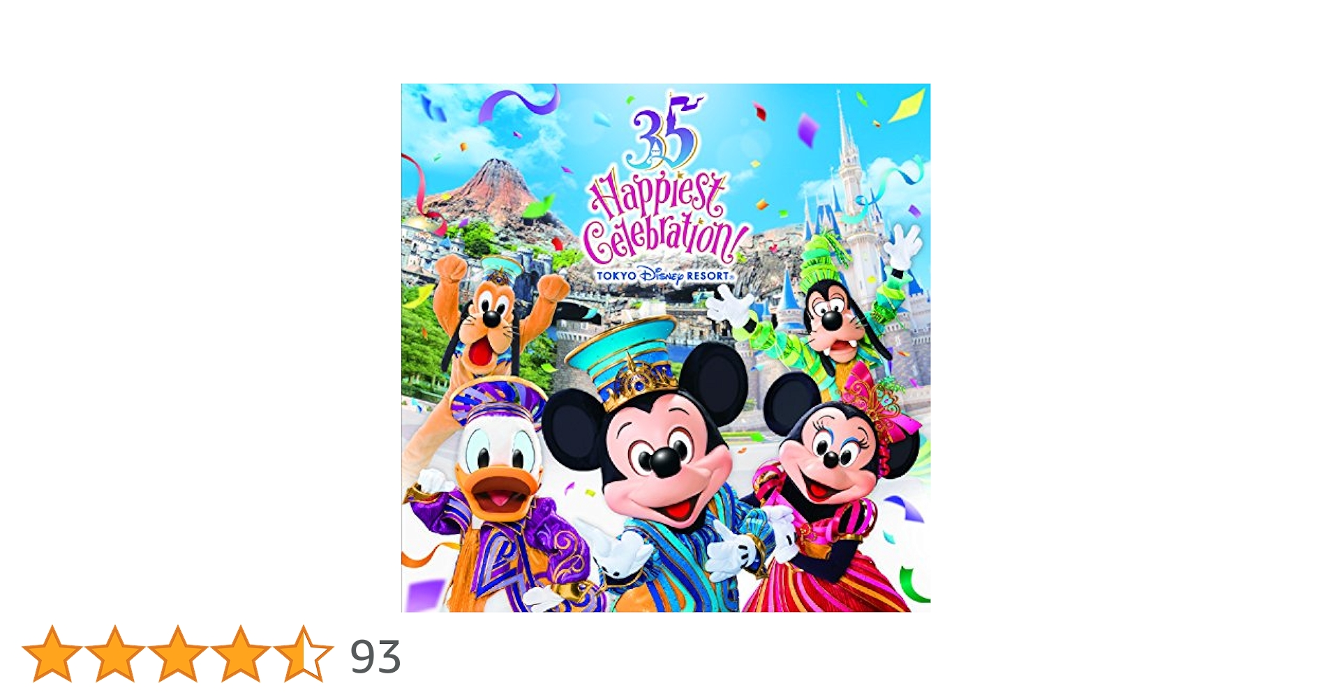 Amazon.co.jp: 東京ディズニーリゾート 35周年 “ハピエスト