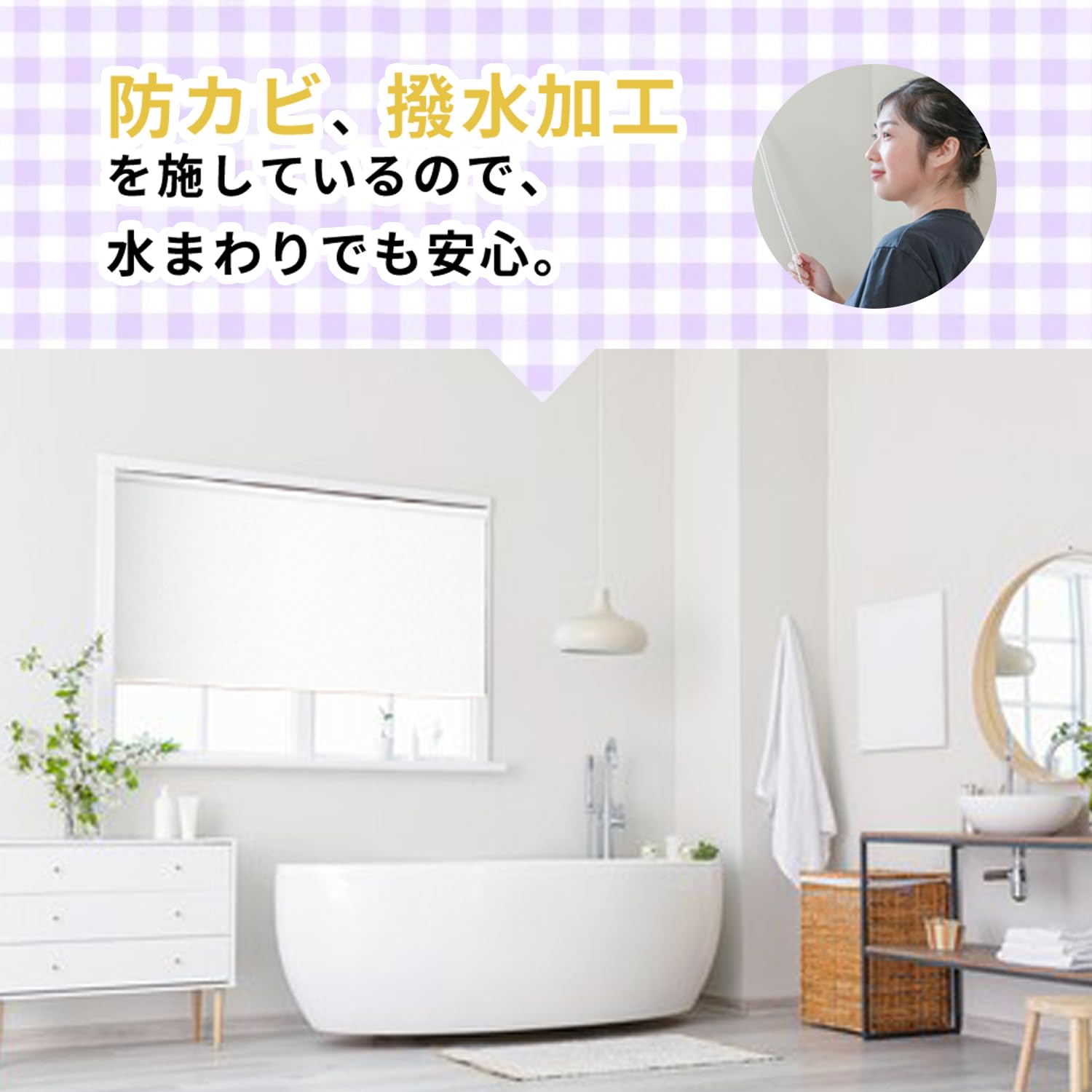 Amazon｜ロールスクリーン 1級遮光 幅160 遮熱 目隠し防音 噪音軽減 UV