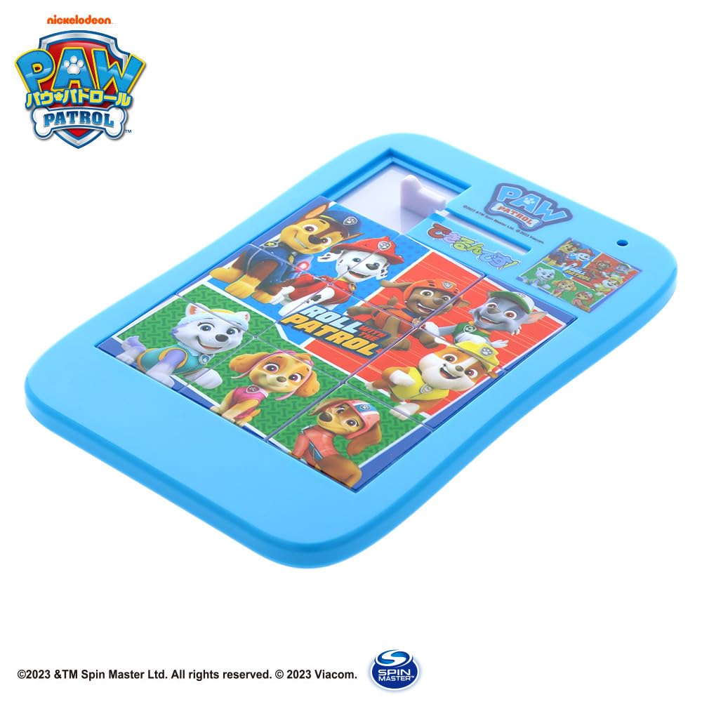 Amazon | サンスター文具 できるんです! パウ・パトロール 5232278A