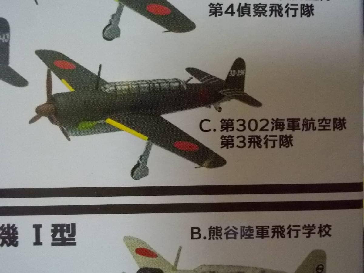 モノクローム MCT501 1/48 航空自衛隊 F-86D セイバードッグ