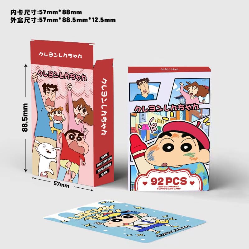 Amazon.co.jp: 92枚入りクレヨンしんちゃん KuromiLOMOカード
