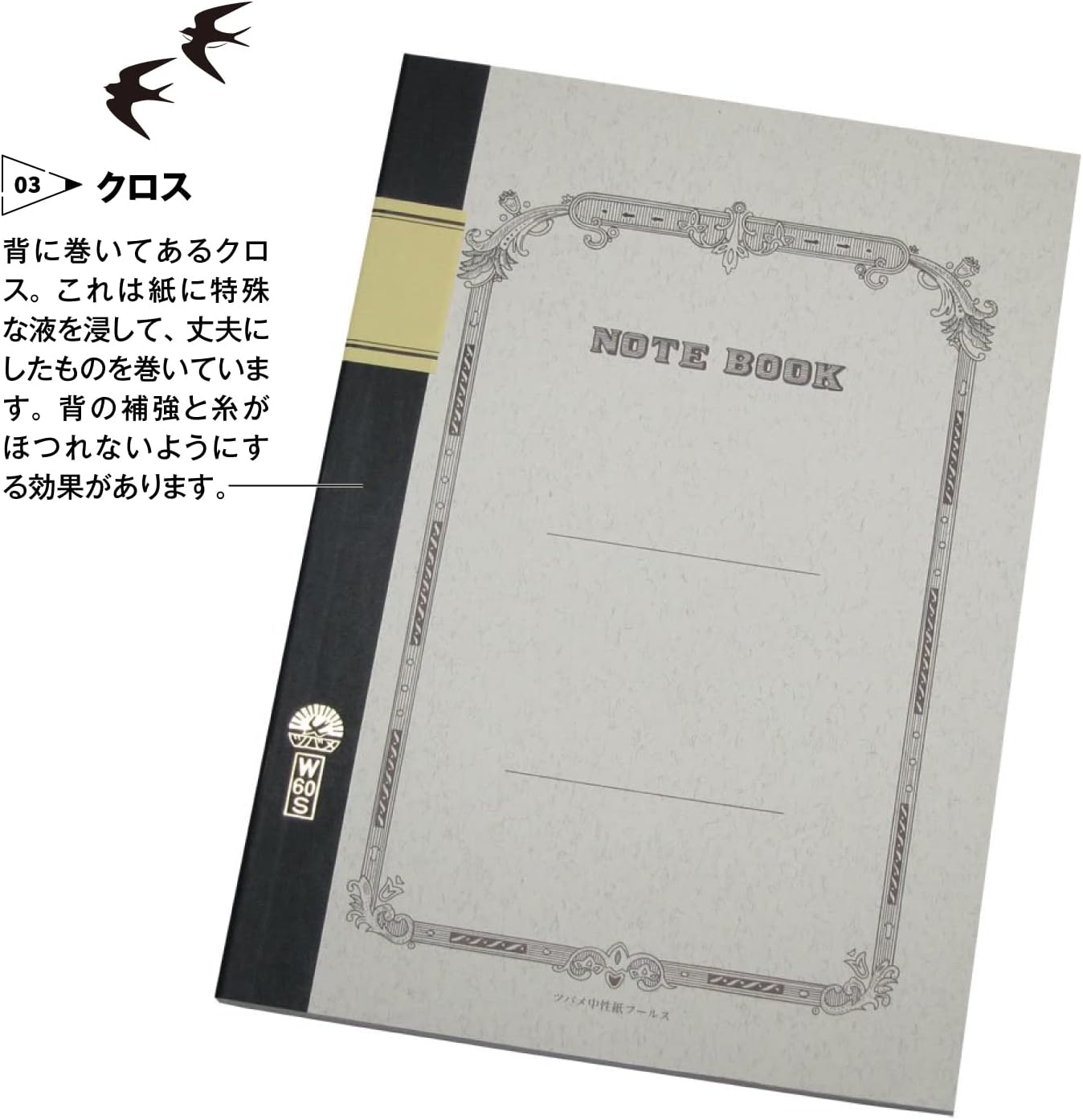 ツバメノート Tsubame Notebook, W60S-2P Notebook, B5, Ruled, 60 Sheets, 2 Pack