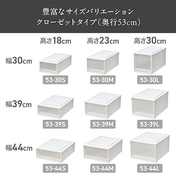 Tenma Storage Box, Fits Case, Closet, Width 15.4 x Depth 20.9 x Height 11.8 inches (39 x 53 x 30 cm), Storage Case, Anti-Deflection, Garment Case, Made in Japan, Recycled Materials, Sustainable [Color