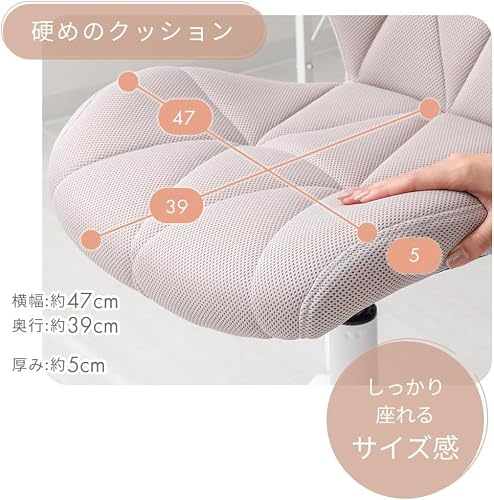 オフィスチェア デスクチェア デスク チェア コンパクト パンナ メッシュ生地 42-960 (ソフトホワイト) [4]