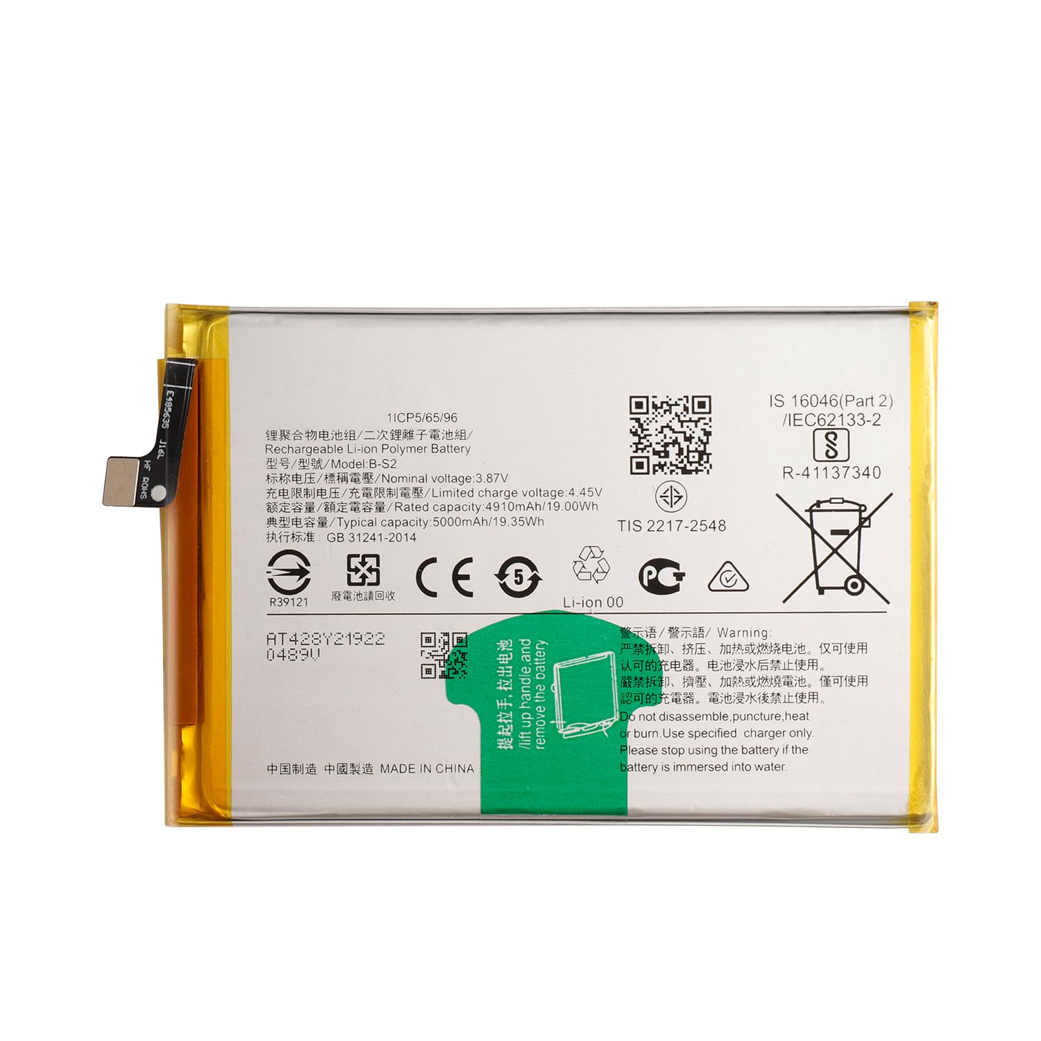Duotipa 4910 mAh nowy akumulator zastępczy B-S2 kompatybilny z Vivo Y33S V2109 z zestawem narzędzi naprawczych