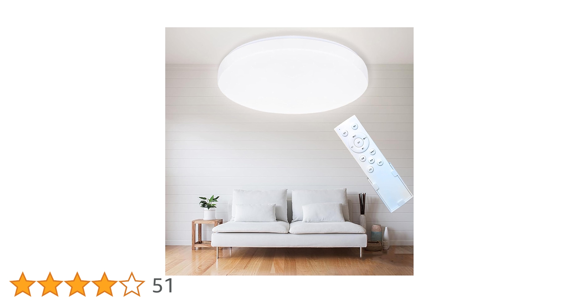 Amazon.co.jp : 【目に優しい 2個セット】LEDシーリングライト 8畳 6畳