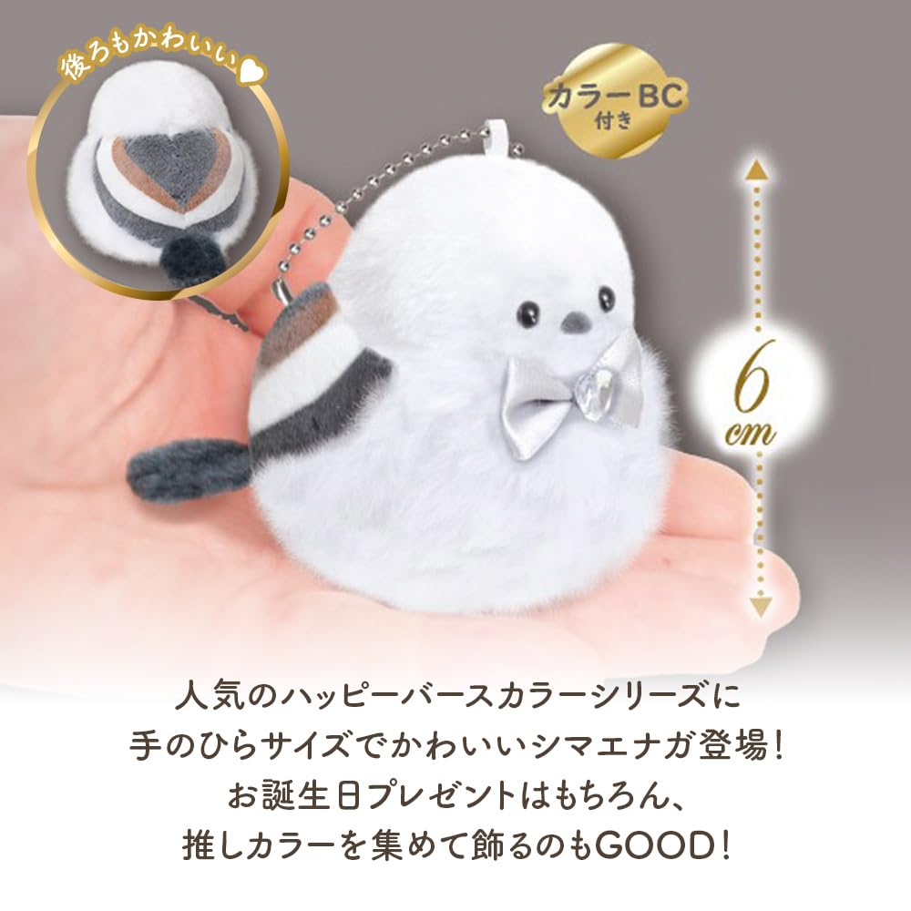 Amazon.co.jp: 【誕生日のプレゼントに ぬいぐるみ ハッピーバース