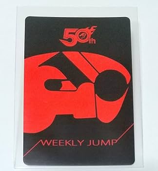 遊戯王 週刊少年ジャンプ50周年 Anniversary　Card　箔押しサイン 遊戯王 週刊少年ジャンプ50周年 Anniversary Card 箔押しサイン