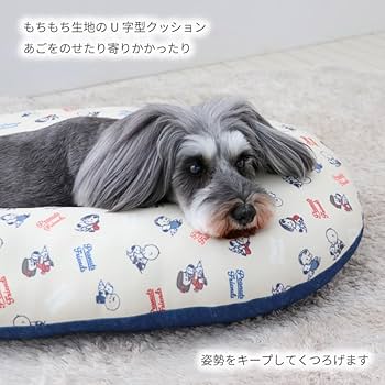 Amazon | ペットパラダイス 犬 クッション スヌーピー あごのせ
