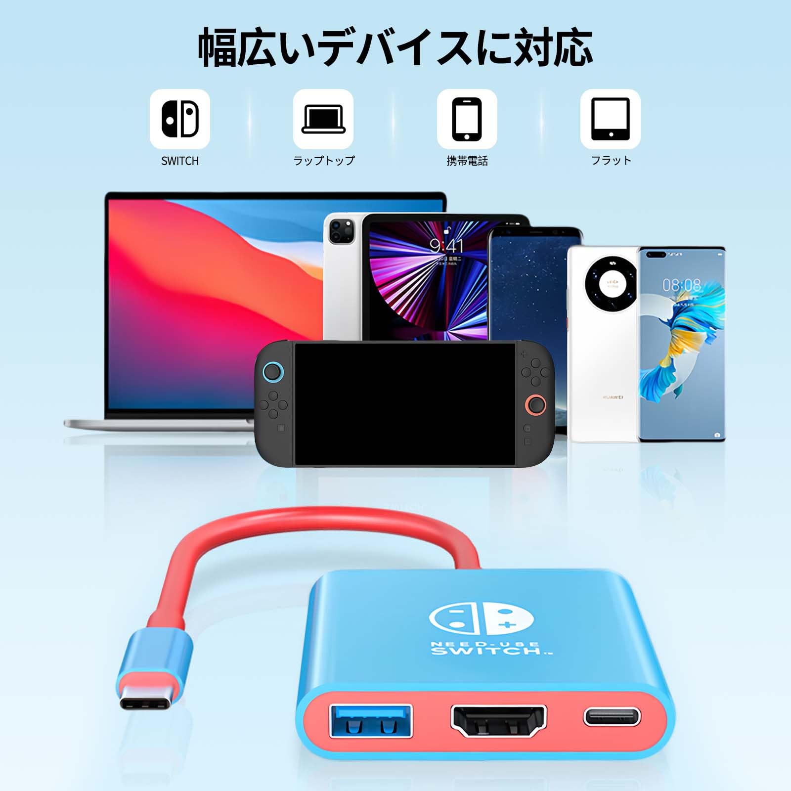 Amazon.co.jp: Switch 2ドック【2025新型】スイッチ2ドック 旧型