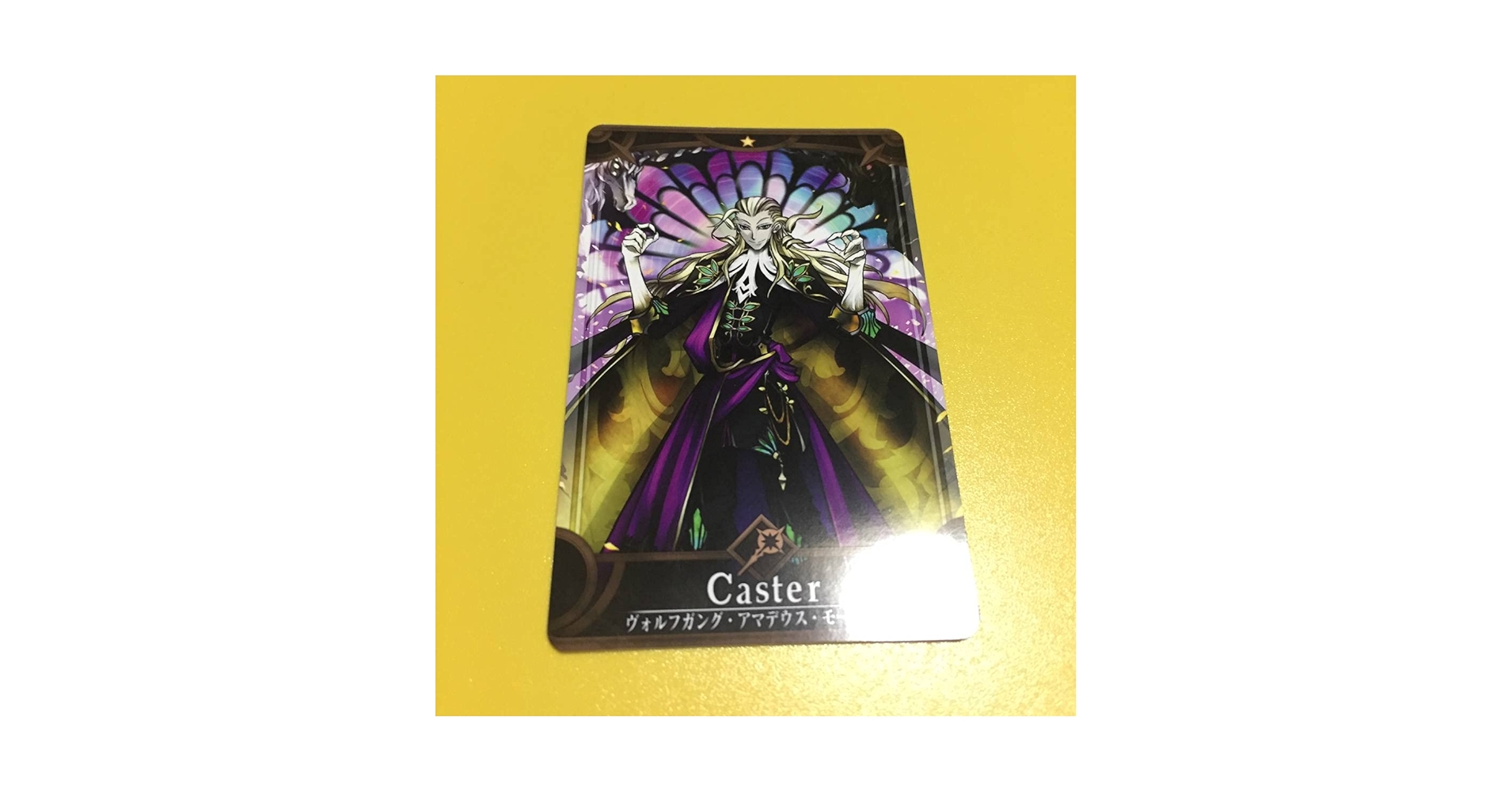 Amazon.co.jp: ヴォルフガングアマデウスモーツァルト FGO