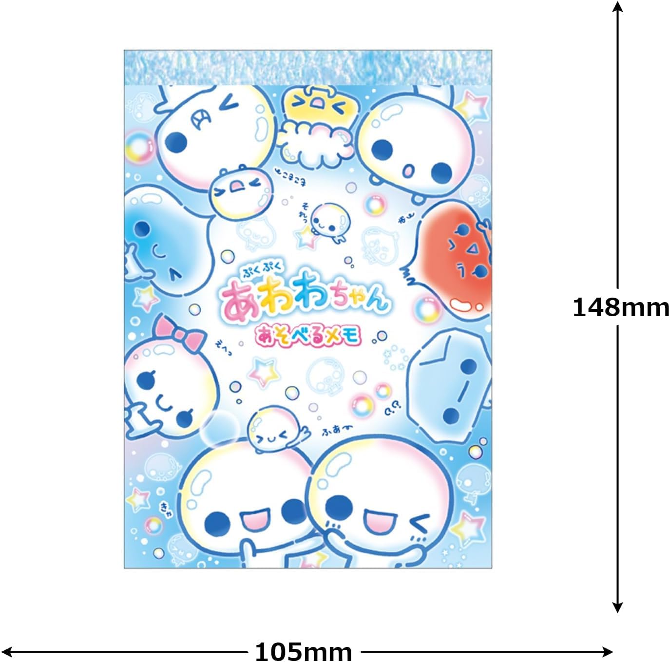 Amazon.co.jp: あわわちゃん メモ帳 あそべるメモ 平成ファンシー