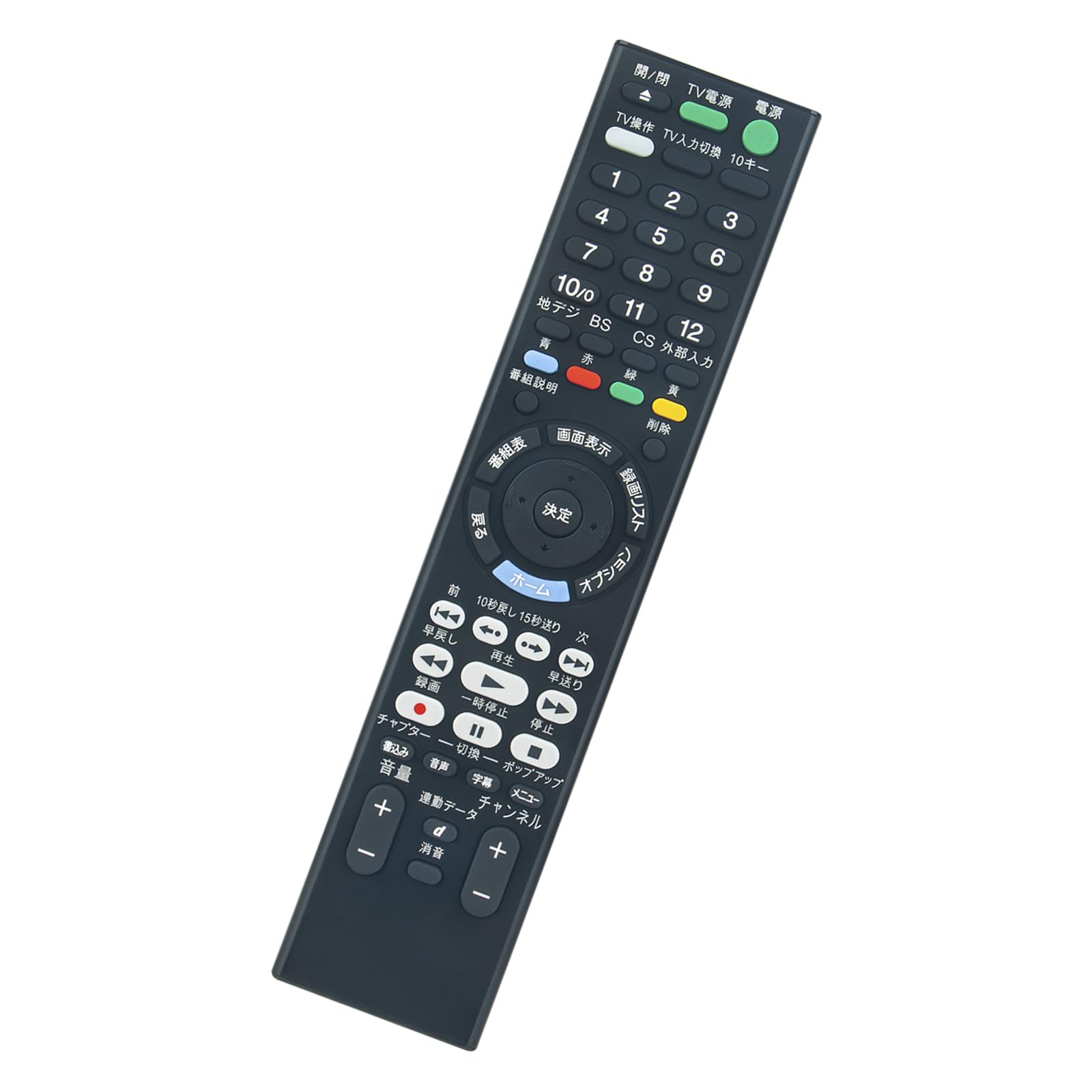 Amazon | ブルーレイリモコン RMT-VR110J RMT-VR501J fit for ソニー
