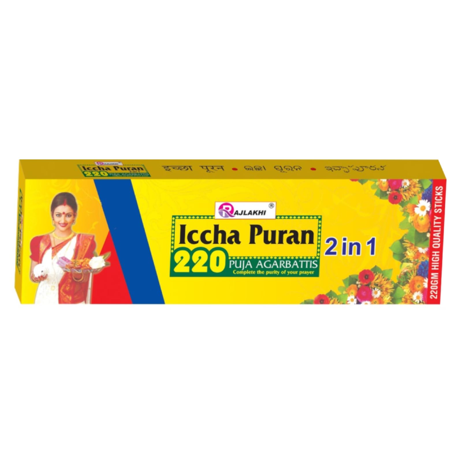 Icchapuran 220 2 in 1, Agarbatti Stick Value Pack for Daily Pooja & Rituals-(220g) Quality Natural Agarbatti with Traditional Dhoop Sticks | Long Lasting Incense Sticks for Home, Prayer & Temple Use.