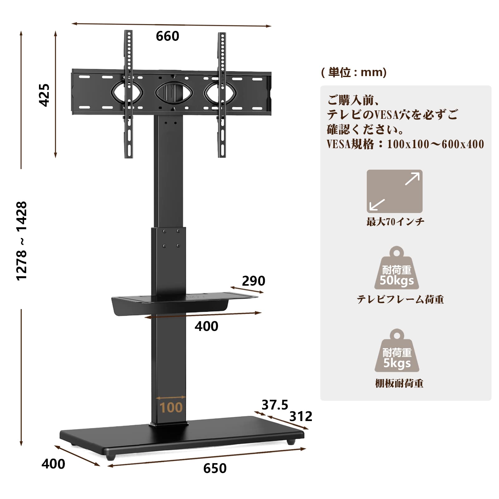 Amazon | TVON テレビスタンド 32-70インチ対応 壁寄せテレビスタンド