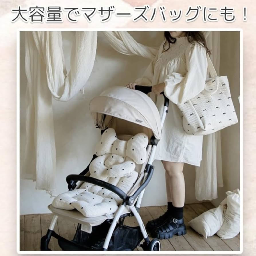 ホワイト キルティング マザーズバッグ SUPERTHANKS BOX｜洗える キルティングトートマザーズバッグ(M