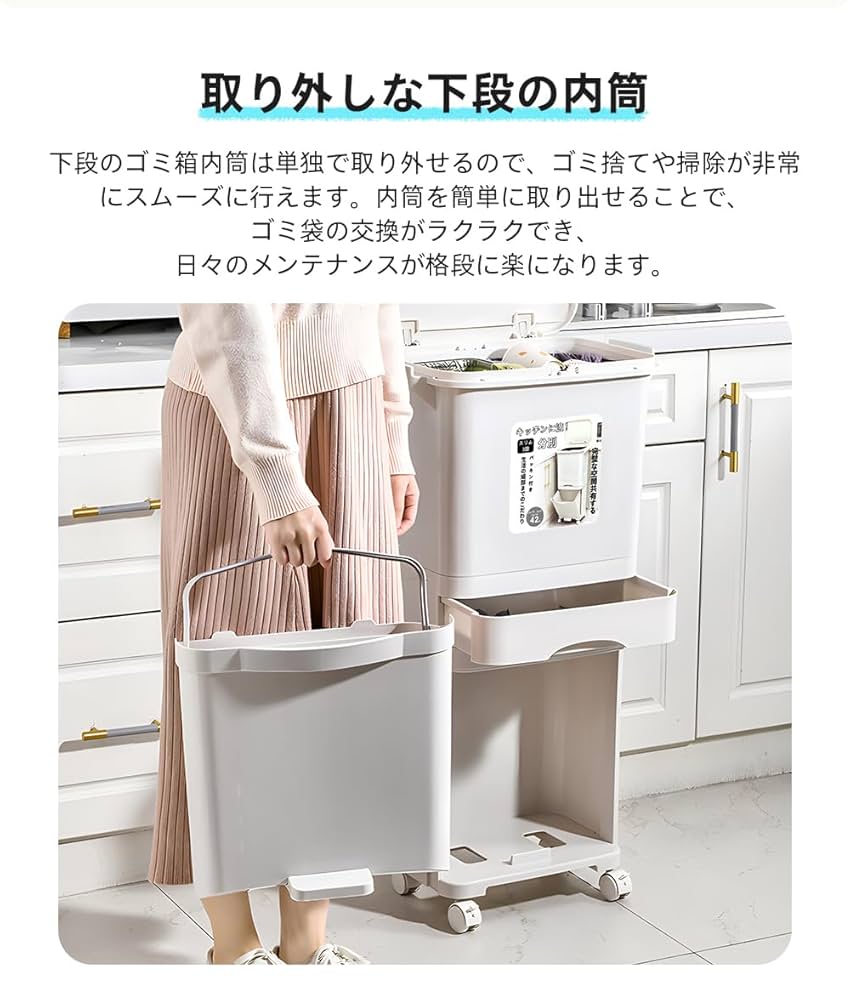 Amazon｜STPZHXC ゴミ箱 分別 スリム 縦型 2段 おしゃれ