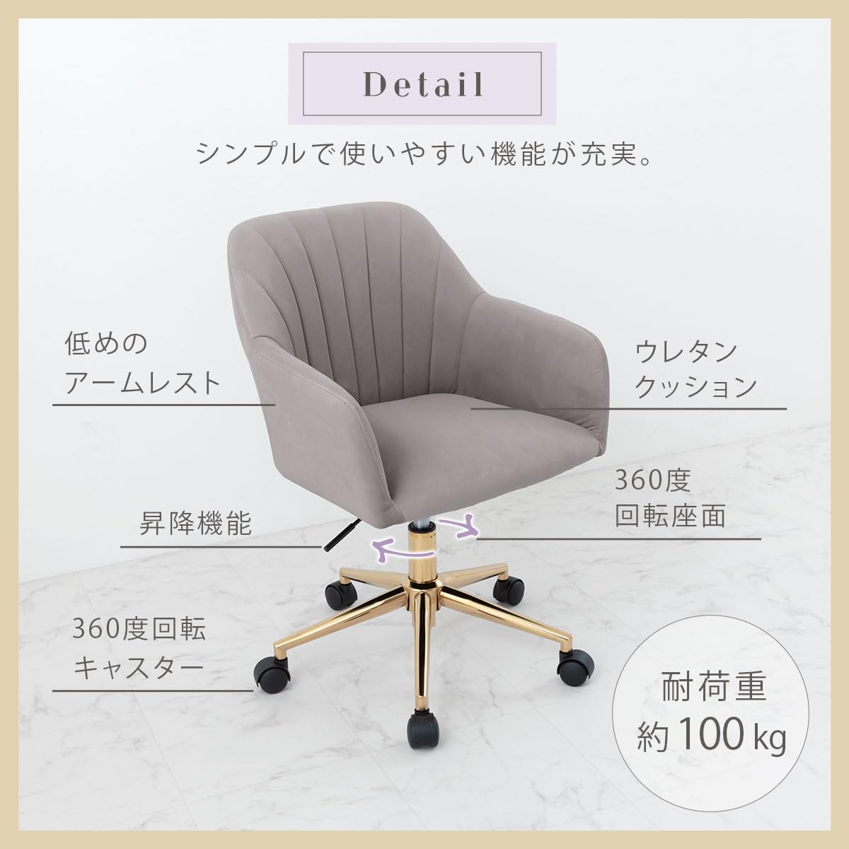 Amazon.co.jp: ぼん家具 デスクチェア おしゃれ ベロア チェア 回転