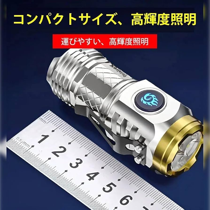 Amazon.co.jp: ミニサイズ 高出力懐中電灯 白色レーザーライト