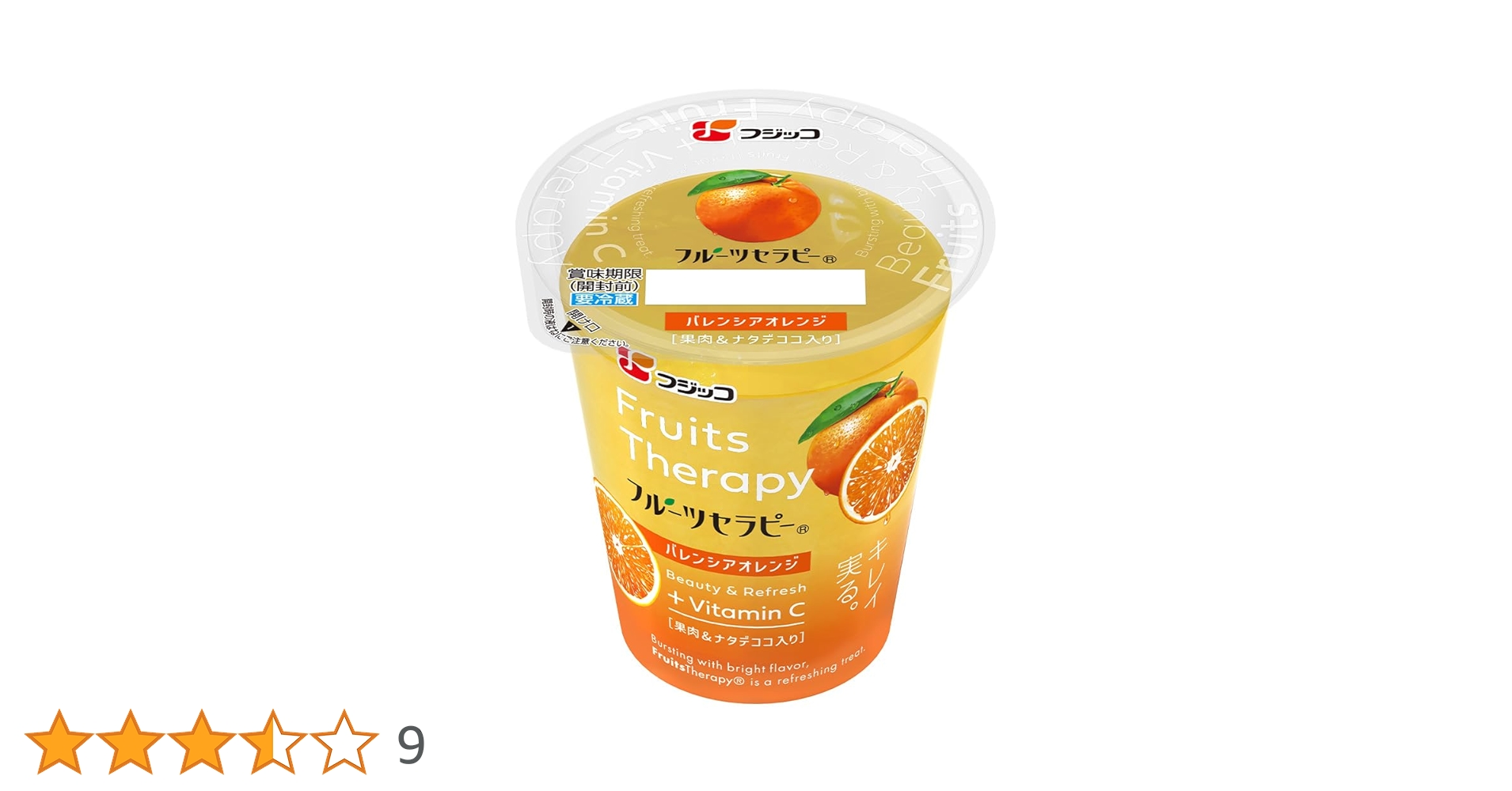 フルーツ&ベジタブル　 パンプキン セビリアオレンジ フルーツ&ベジタブル パンプキン セビリアオレンジ フルーツ