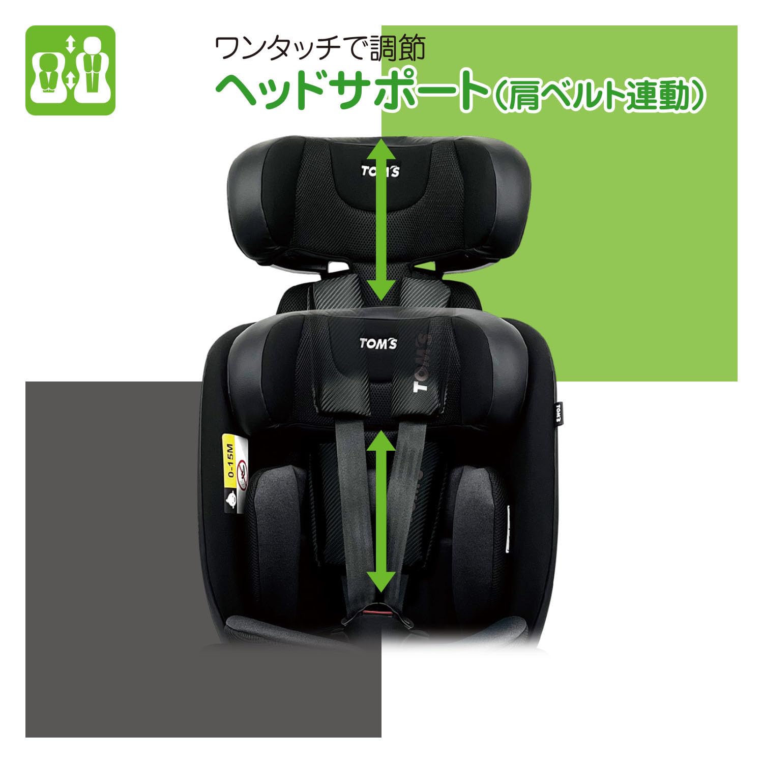 Amazon | TOM'S ハーネスジュニア リクライニングⅡ R129 ISOFIX 1〜12
