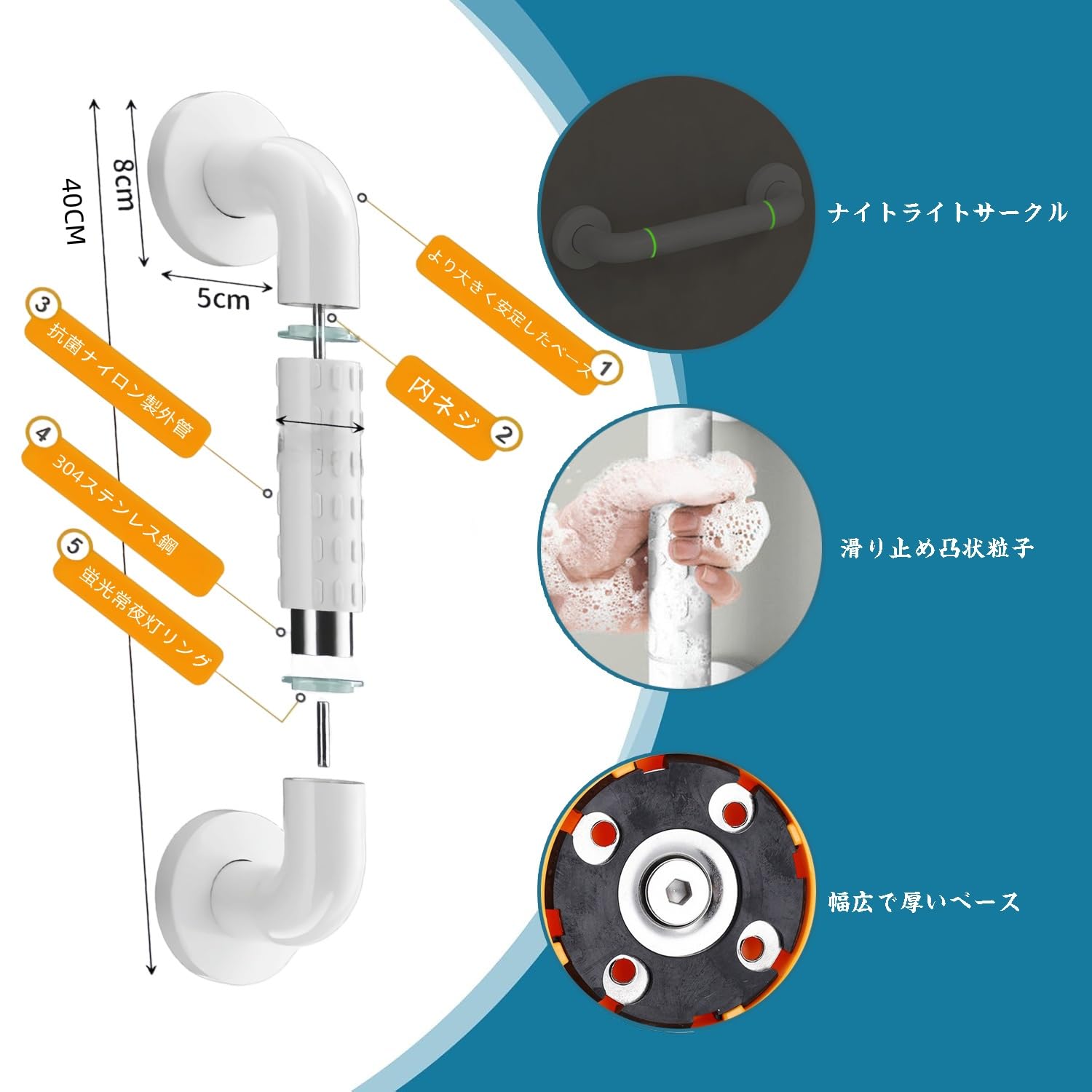 DEEYOTA 風呂 手すり 浴槽手すり トイレ用手すり 浴室 立ち上がり補助 穴あけ必要 滑り止め 転倒防止 トイレハンドル 夜光 介護用品 高齢者 子供 転倒予防 滑りにくいデザイン 取り付け簡単 2個セット