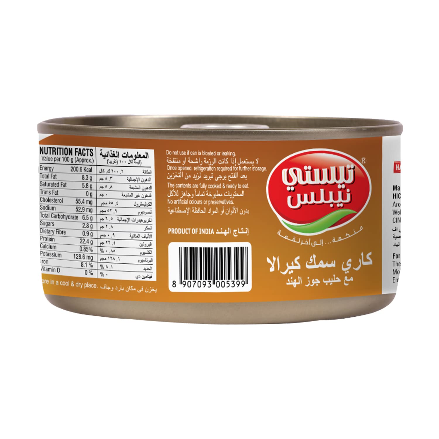 TASTY NIBBLES Kerala Fish Curry 185 G X 4 (Pack of 4, 740G) 2