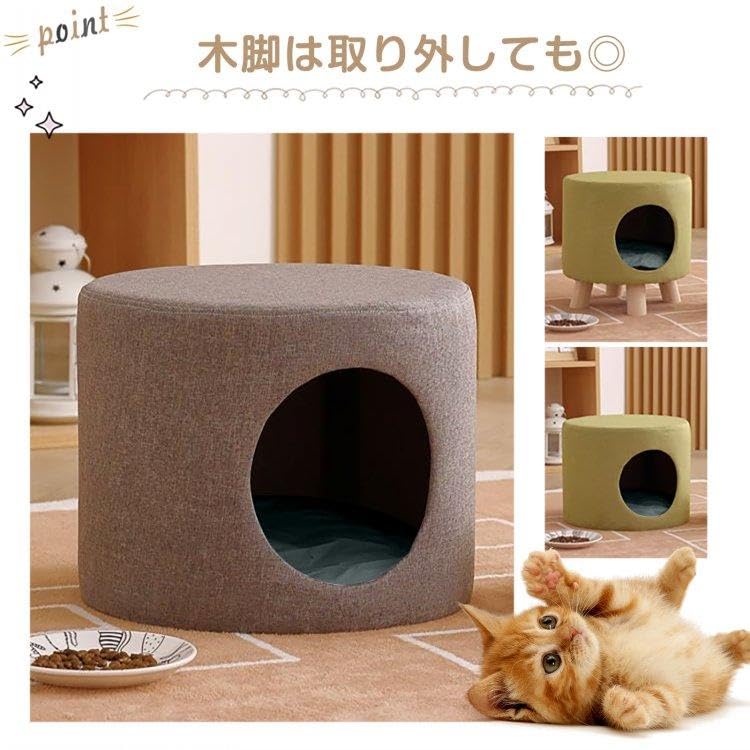 Amazon | Fkstyle ペットハウス 収納スツール ねこ ネコ ペット用