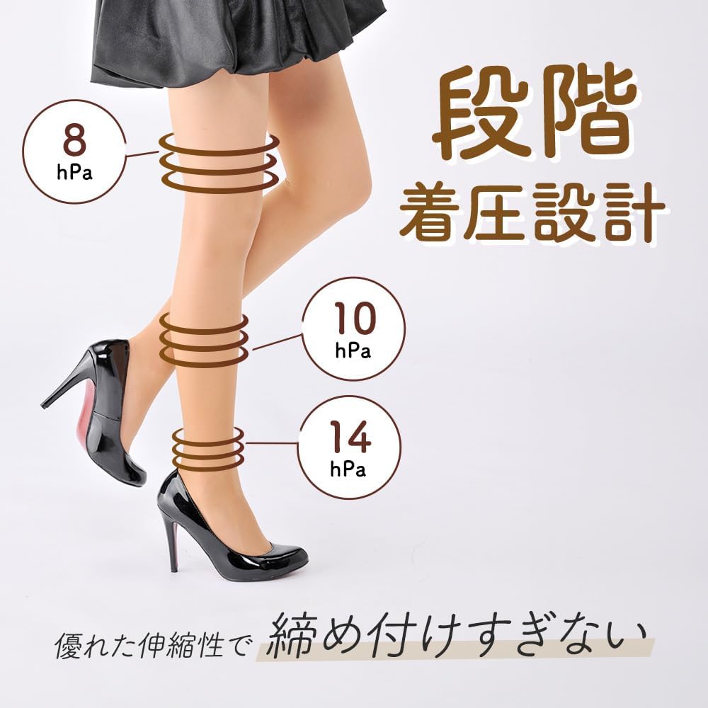日本製ストッキングの素材感