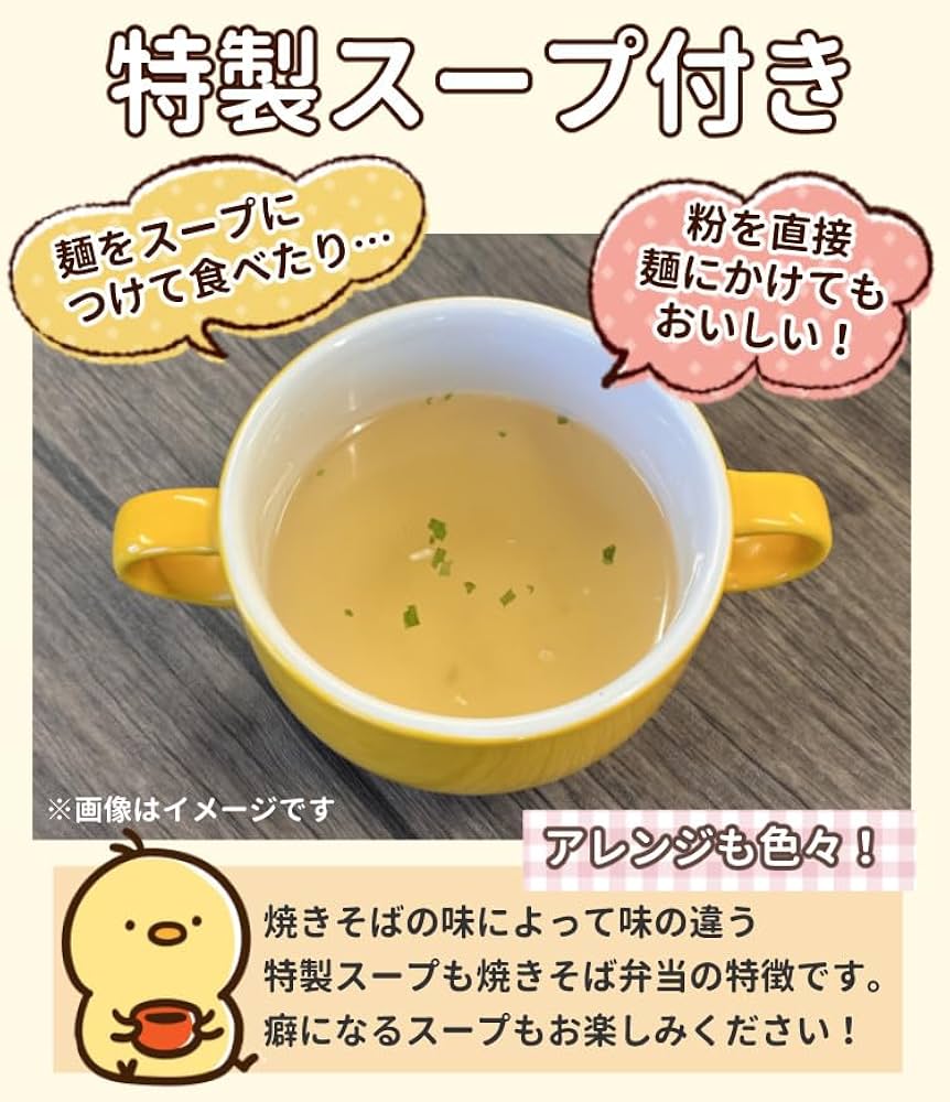 北海道限定　やきそば弁当　緑のたぬき　赤いきつね　まとめ売り　即席麺　カップ麺 Amazon.co.jp: やきそば弁当 7種×各4点(計28点) ＋ 北海道限定