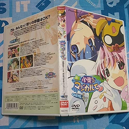 Amazon.co.jp: ナースウィッチ小麦ちゃん マジカルて karte1