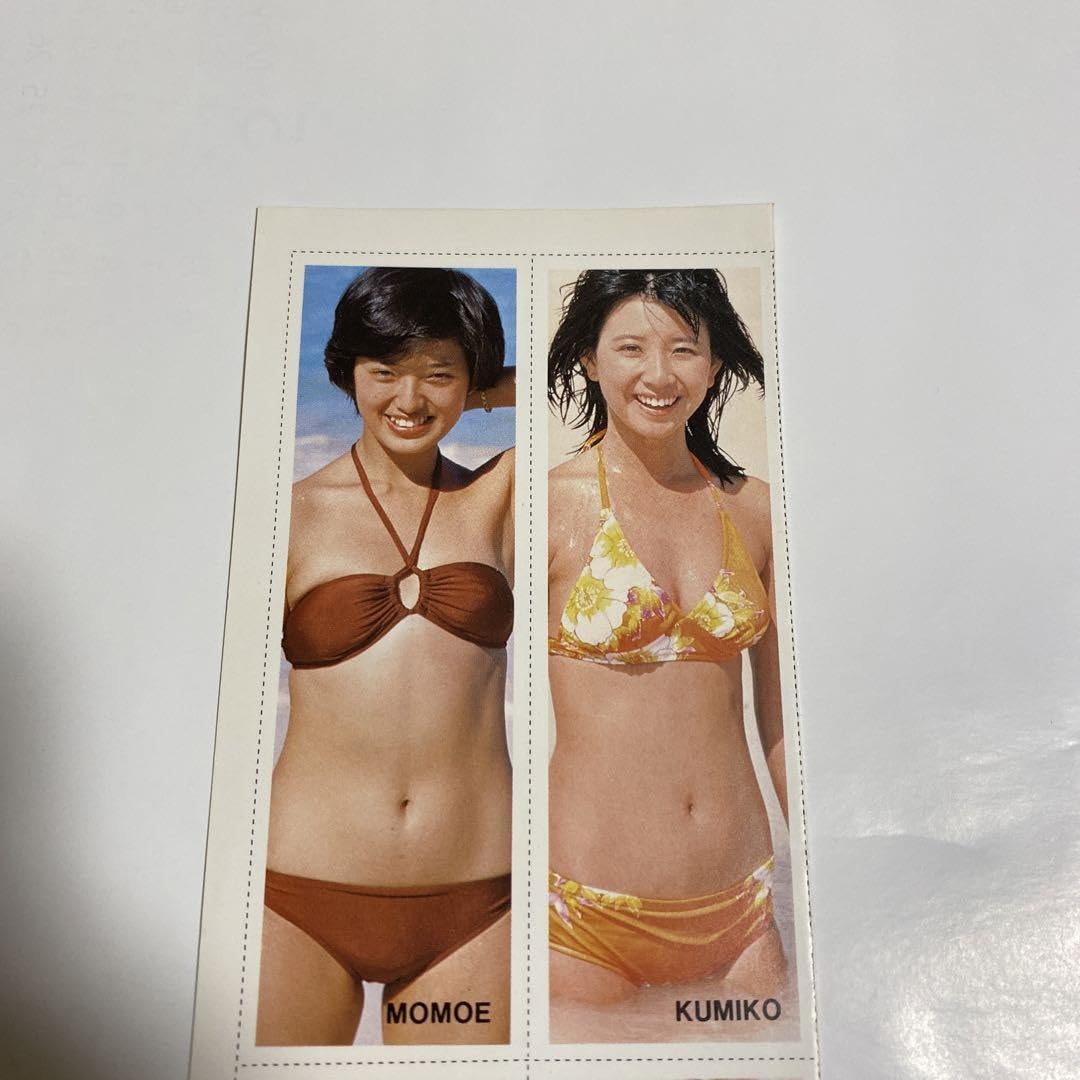 Amazon.co.jp: '70s 山口百恵 大場久美子 石野真子 榊原郁恵 雑誌付録