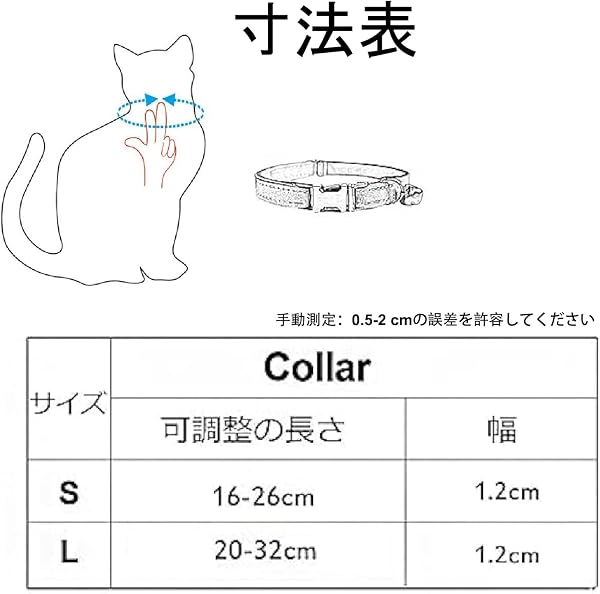 PIANETA 猫首輪 名前入り＆電話番号無料刻印 迷子札付き 鈴付き 子猫小型犬に適用， 名札・IDタグ(S (16-26cm),ジェムグリーン+ゴールド) - 5
