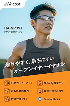 Amazon.co.jp: 【Amazon.co.jp 限定】JVCケンウッド Victor HA