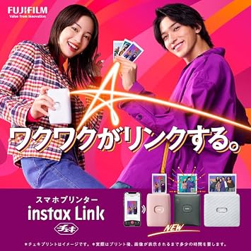 FUJIFILM Christmas Gift, New Year's Day Gift, Wide Smartphone Printer, Instax Link Wide, Ash White