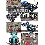 レイアウト＆セッティングのススメ ミニ四駆のススメ