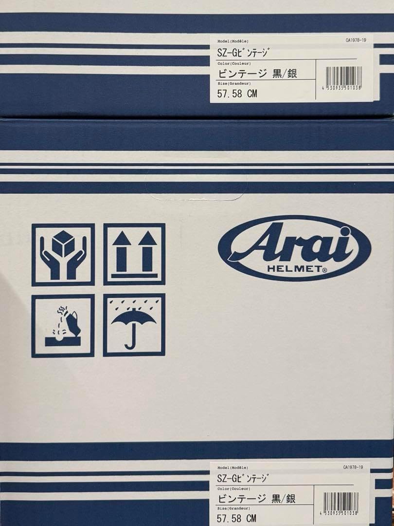 Arai SZ-G VINTAGE BK/SV M ×2個 セキュリティ・セーフティ Arai SZ-G