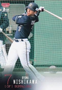 Amazon.co.jp: BBM ベースボールカード 180 西川龍馬 オリックス