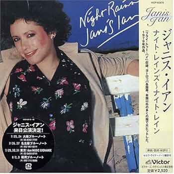 AOR 紙ジャケットCD ジャニスイアン/スターズ(ジャニスの私小説) 9177acYunyL._SY200_QL15_.jpg