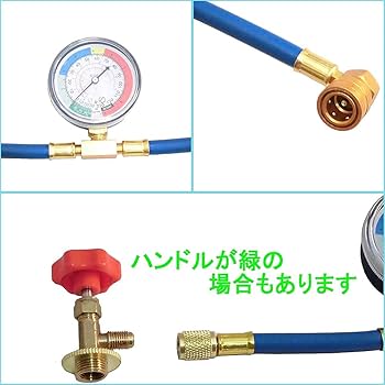 Amazon | 【オートパーツセンター】 カーエアコンガス R134a 2本入り