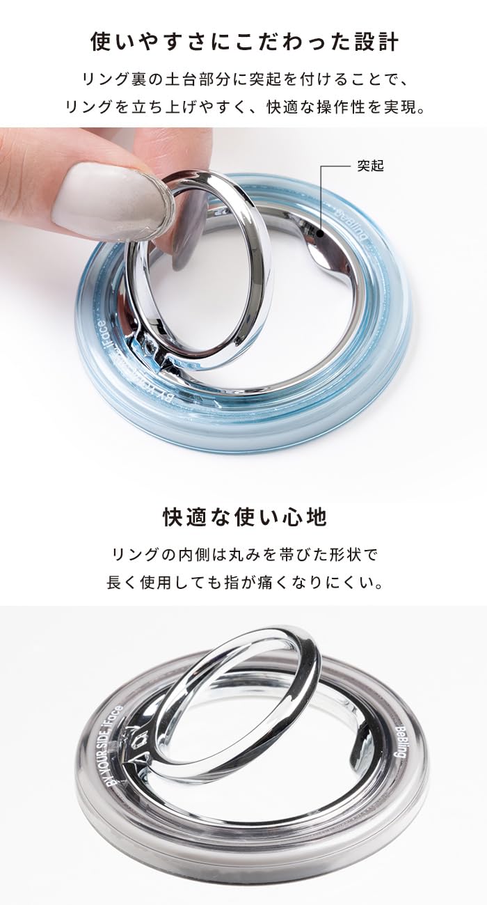 iFace BeBling 2サムネイル6