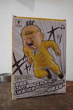 Amazon.co.jp: 珍遊記 山田太郎 フィギュア 漫 画太郎 DXF 2403k : ホビー