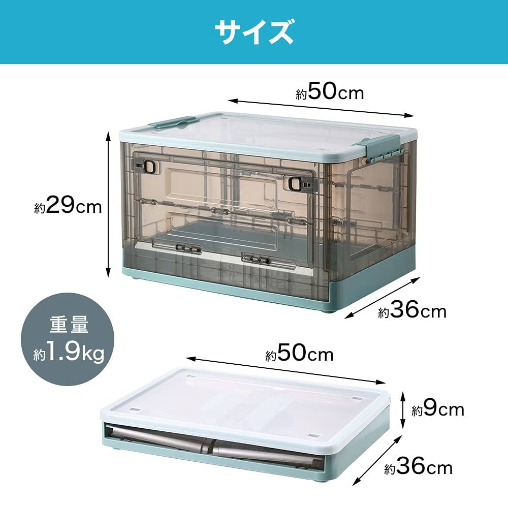 Amazon.co.jp: SUGGEST 折りたたみコンテナ 選べるカラー 側面