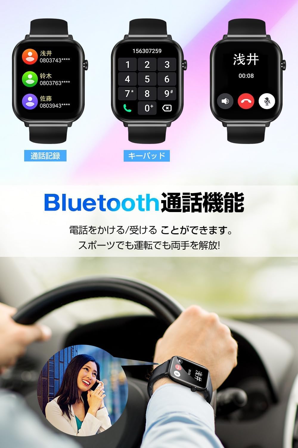Amazon | スマートウォッチ 【2.0インチ大画面・Bluetooth通話・音楽