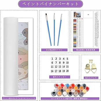 diy数字油絵 81fSzoAmI0L._UF1000,1000_QL80_.jpg