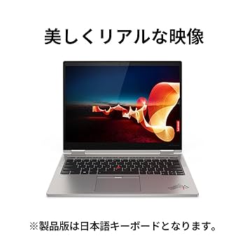 在庫限り‼️Thinkpad X1☘️最高峰i7☘️メモリ16GB☘️ノートパソコン Amazon.co.jp: 直販 ノートパソコン：ThinkPad X1 Titanium Core