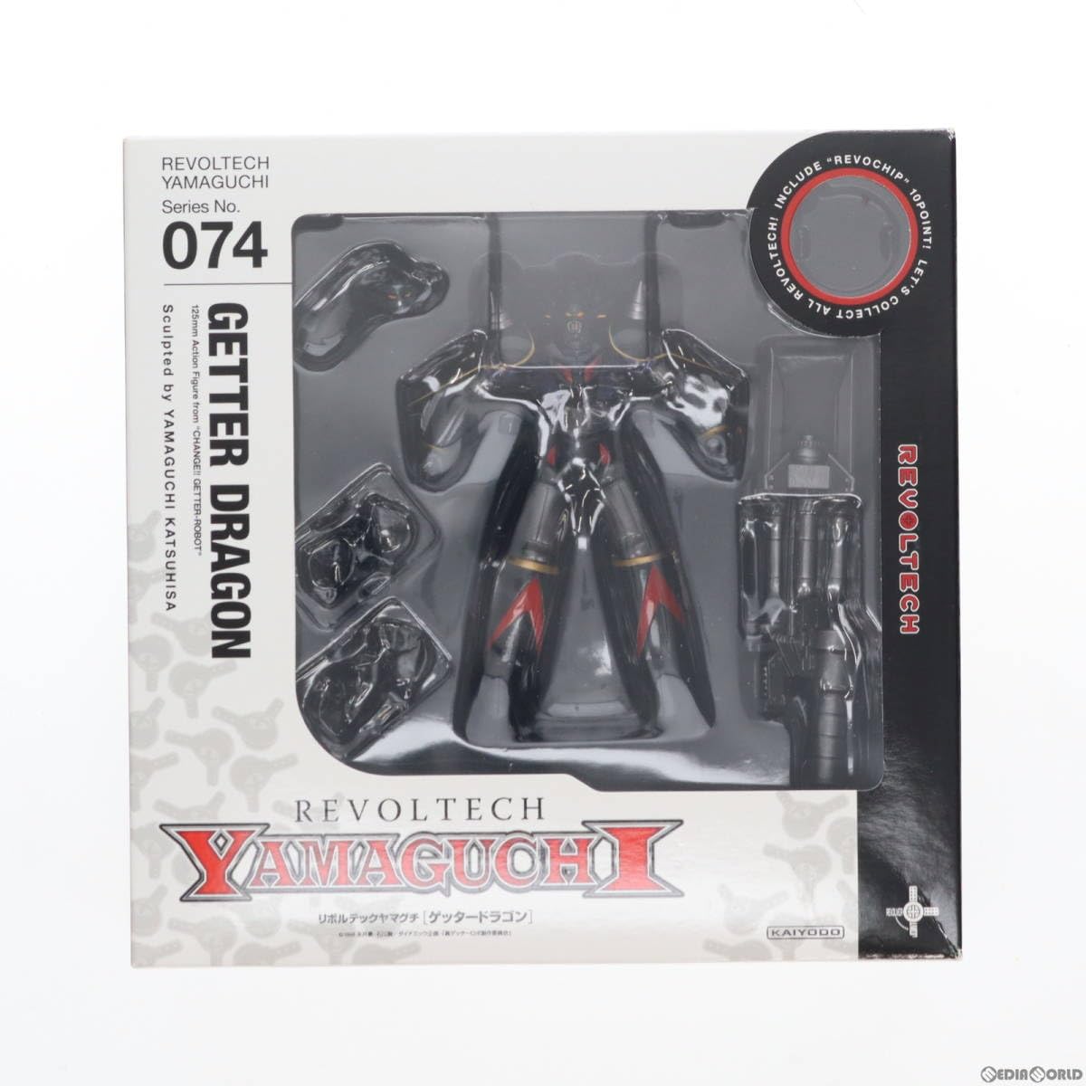 Amazon | [FIG]ホビージャパン誌上通販限定 リボルテック