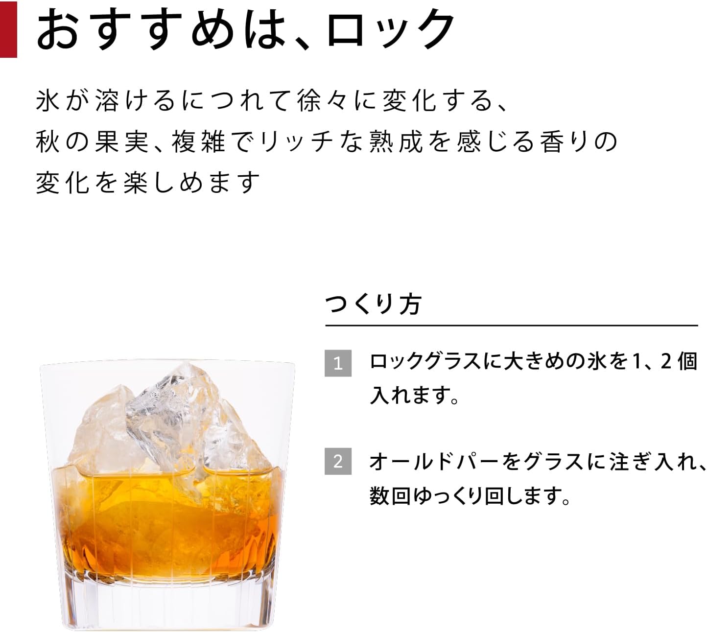 MHD オールドパー 18年 750ml