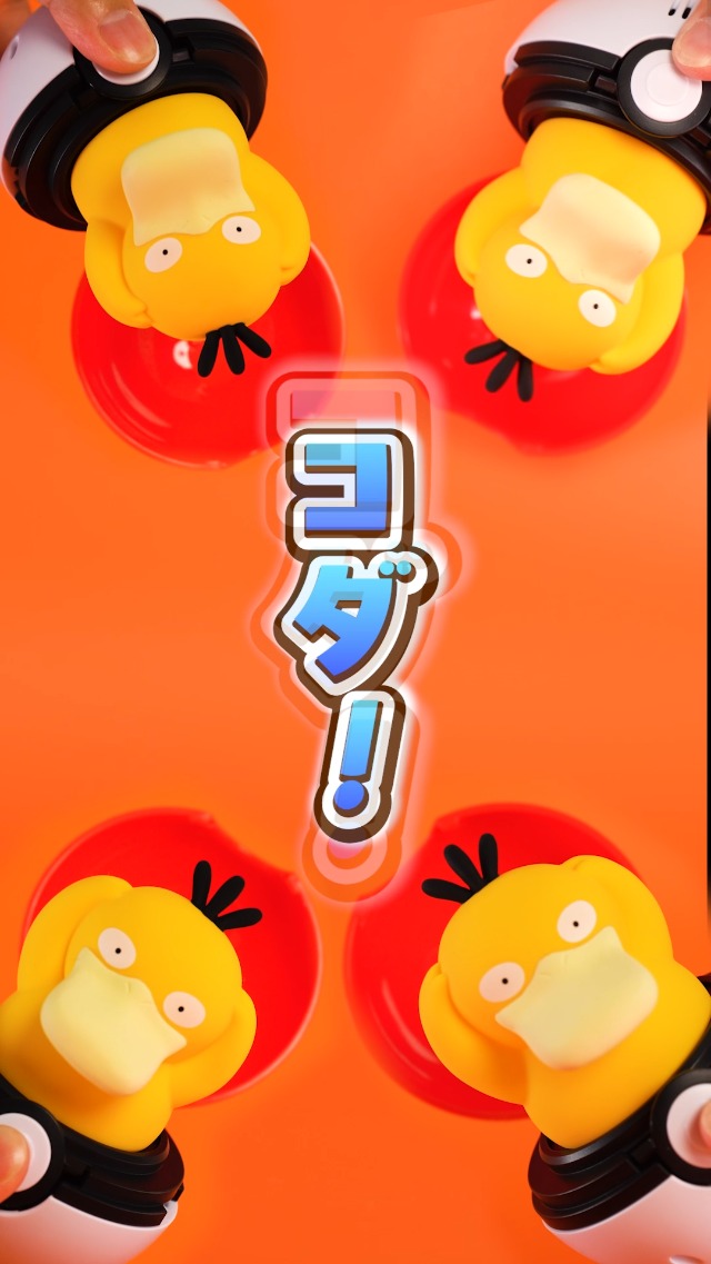 Amazon.co.jp: タカラトミー(TAKARA TOMY) ポケットモンスター ぴょこ